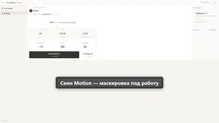 Скриншот 7 к игре Кузнец Кот