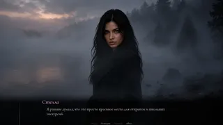 Скриншот 5 к игре Stella: into the Shadow