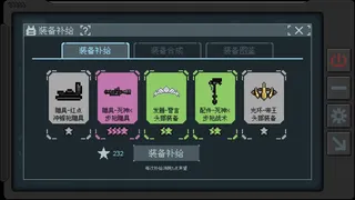 Скриншот 4 к игре 少女终端