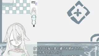 Скриншот 4 к игре Lumina:Last Bloom