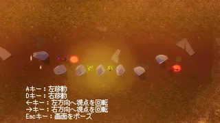 Скриншот 3 к игре Another Sight