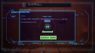 Скриншот 6 к игре Cyberpunk: Shadow of Ethereal City