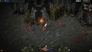 Скриншот 7 к игре TIAN NUO
