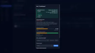 Скриншот 8 к игре ГлавЗастройщик: Человейники вашей мечты