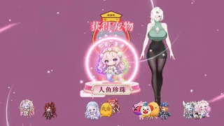 Скриншот 3 к игре Твоя сестрёнка