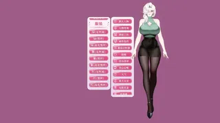 Скриншот 5 к игре Твоя сестрёнка