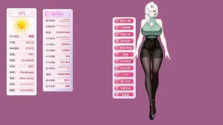 Скриншот 8 к игре Твоя сестрёнка