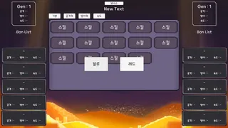 Скриншот 5 к игре BanPick