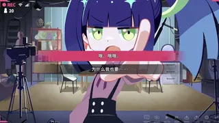 Скриншот 5 к игре 非常规放送部 Mika & Luna