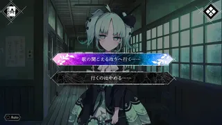 Скриншот 3 к игре 魔法少女ノ因習村