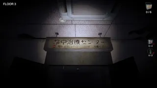 Скриншот 8 к игре The Organ Woman | 臓器女