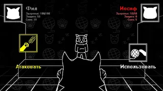 Скриншот 5 к игре Meowdventure