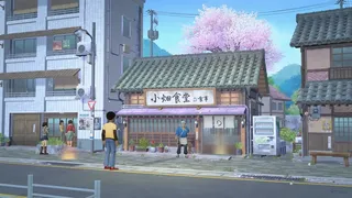 Скриншот 4 к игре Bancho the Chef