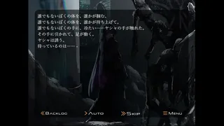 Скриншот 2 к игре Деревня традиций 2200