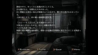 Скриншот 4 к игре Деревня традиций 2200