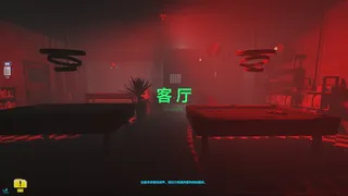 Скриншот 1 к игре 回圈Loop