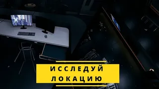 Скриншот 1 к игре Squeak