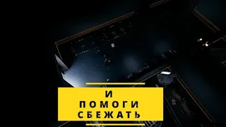 Скриншот 6 к игре Squeak