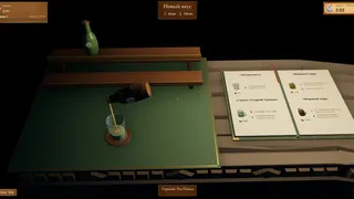 Скриншот 5 к игре Another Tavern Simulator