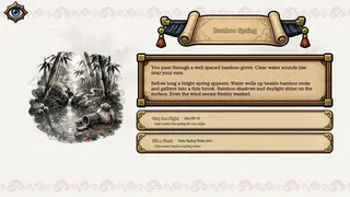 Скриншот 2 к игре 墨卷奇路