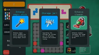 Скриншот 2 к игре Block Machine