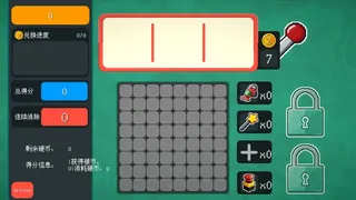 Скриншот 5 к игре Block Machine