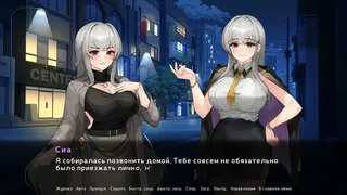 Скриншот 4 к игре Hypatia