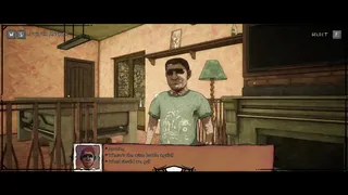Скриншот 2 к игре Glaring Flaw