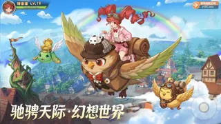 Скриншот 1 к игре 幻兽纪元