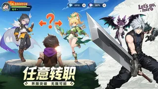 Скриншот 5 к игре 幻兽纪元