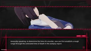 Скриншот 6 к игре 平行线交点杀人事件