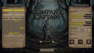 Скриншот 1 к игре Company Captain: Westashes