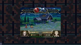 Скриншот 4 к игре 海賊物語