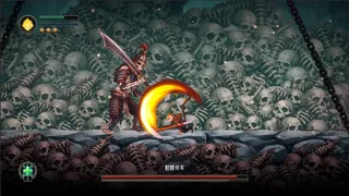 Скриншот 7 к игре 取经人