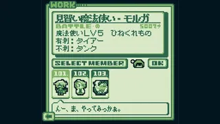 Скриншот 8 к игре マンションダンジョン