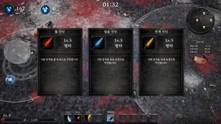 Скриншот 2 к игре Rift Horizon