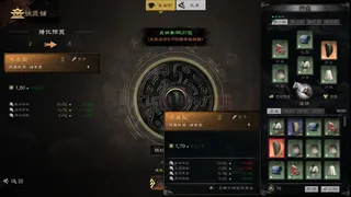 Скриншот 5 к игре 放置三国