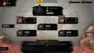 Скриншот 8 к игре 放置三国