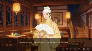 Скриншот 2 к игре 十个好人Ten innocent people