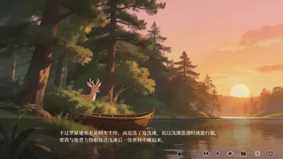 Скриншот 4 к игре 十个好人Ten innocent people
