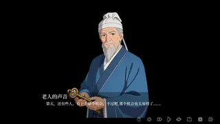 Скриншот 7 к игре 十个好人Ten innocent people