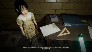 Скриншот 3 к игре Girl Foundation