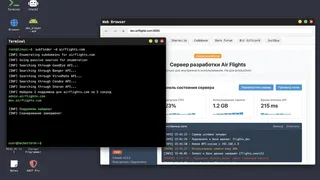 Скриншот 1 к игре Hacker's Journey