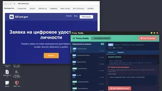 Скриншот 3 к игре Hacker's Journey