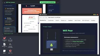 Скриншот 4 к игре Hacker's Journey