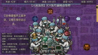Скриншот 2 к игре Father After 40 / 男人40