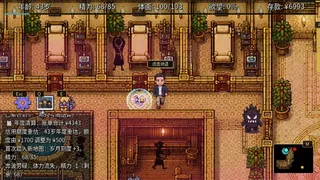 Скриншот 3 к игре Father After 40 / 男人40