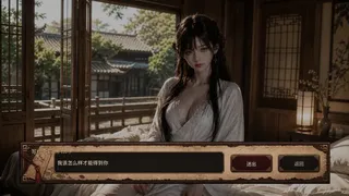Скриншот 2 к игре 异馆十二月
