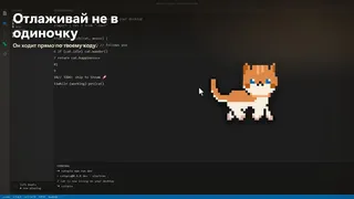 Скриншот 3 к игре Catopia