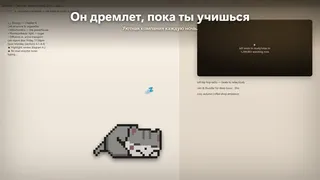 Скриншот 5 к игре Catopia